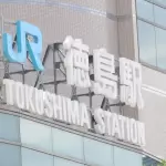 徳島駅はターミナル駅です
