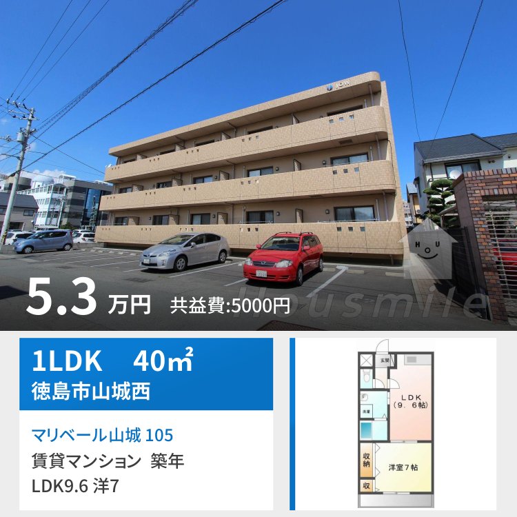 マリベール山城 105