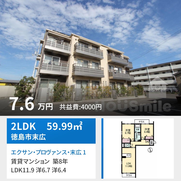 エクサン・プロヴァンス・末広 105