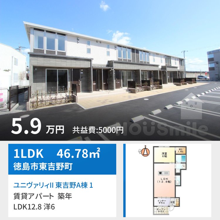 ユニヴァリィII 東吉野A棟 103