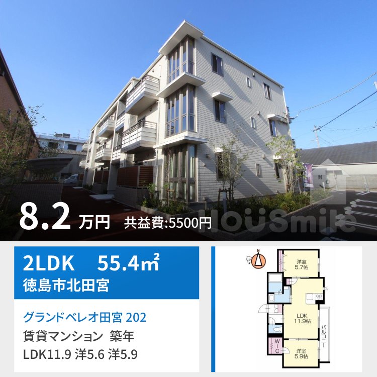 グランドベレオ田宮 202