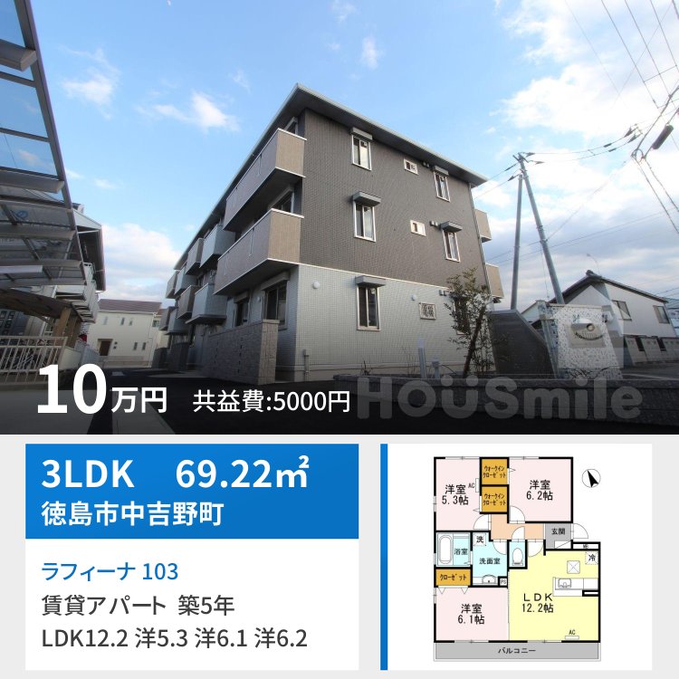 ラフィーナ 103