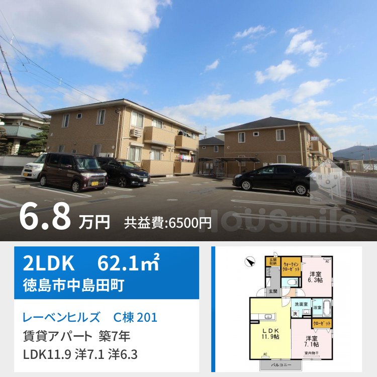 レーベンヒルズ C棟 201