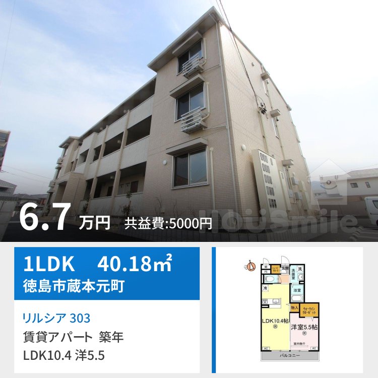 リルシア 303