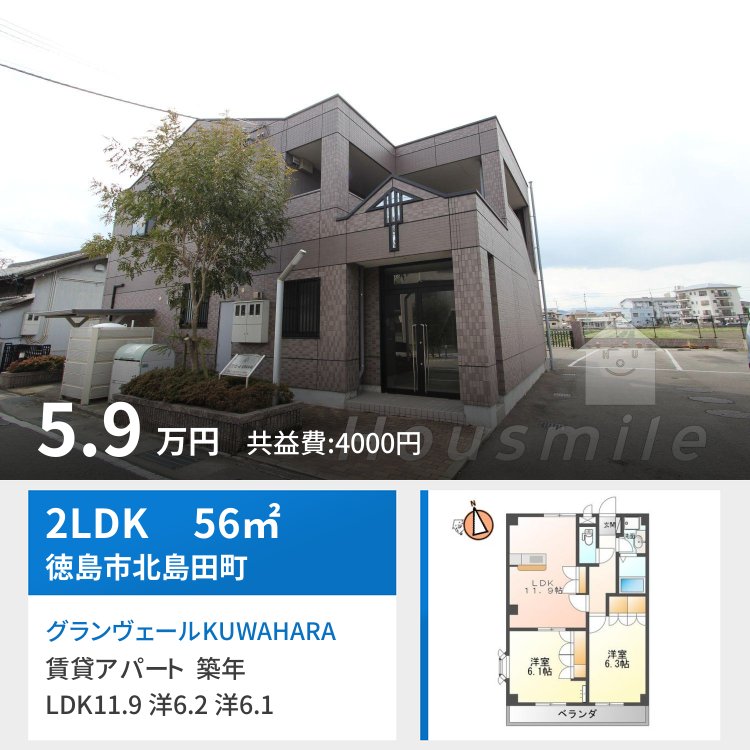 グランヴェールKUWAHARA 202