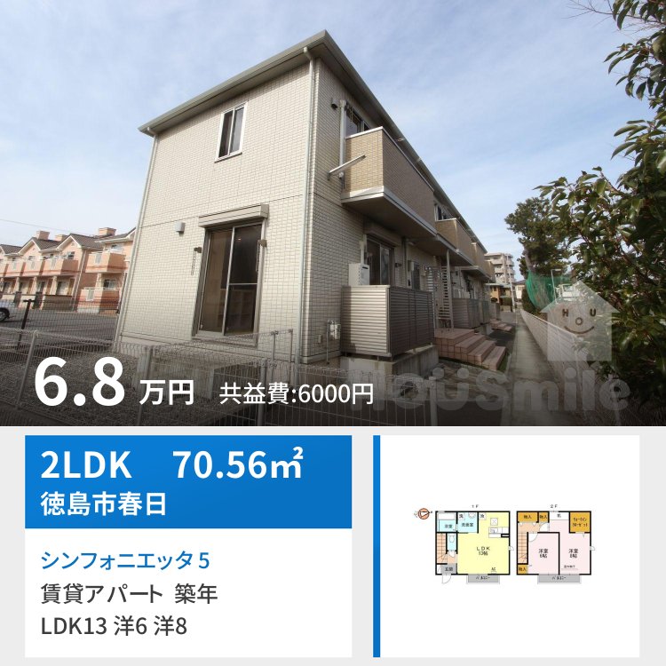 シンフォニエッタ 5