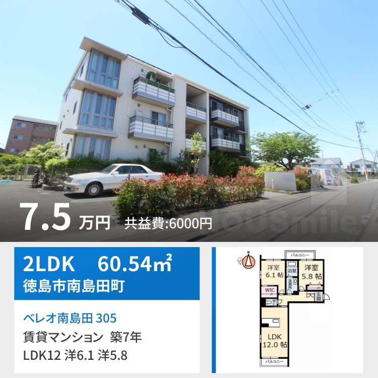 ベレオ南島田 305