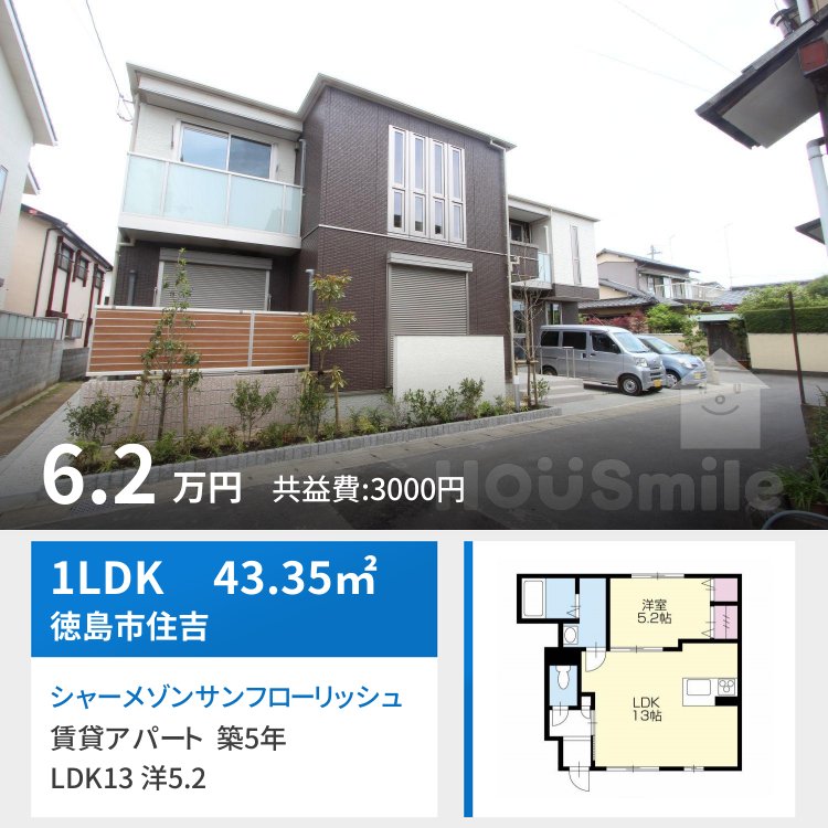 シャーメゾンサンフローリッシュ 102