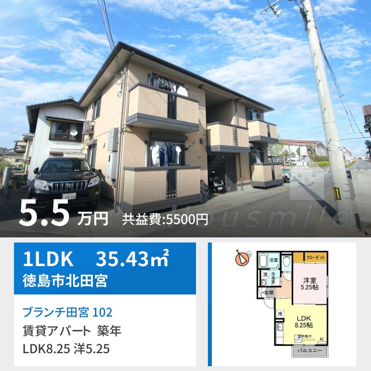ブランチ田宮 102