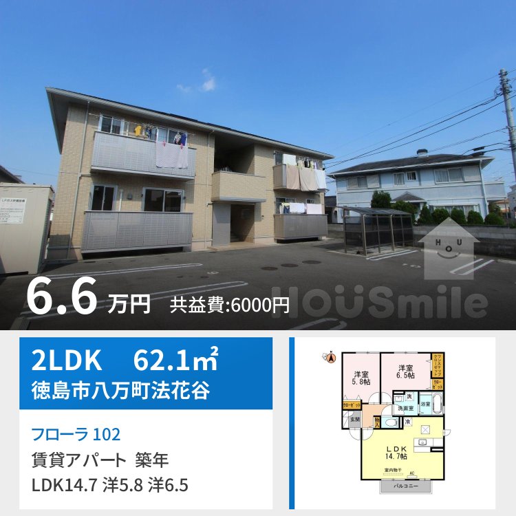 フローラ 102