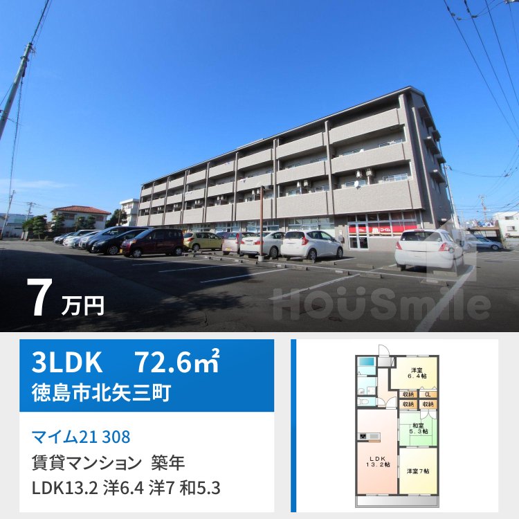 マイム21 308
