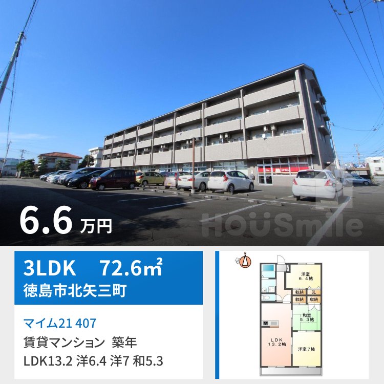 マイム21 407
