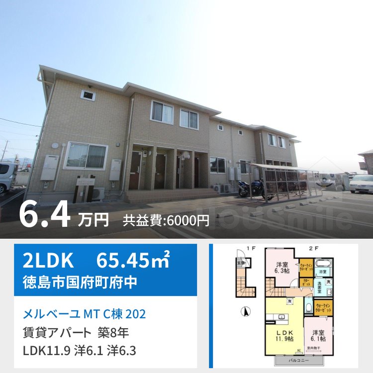 メルベーユ MT C棟 202