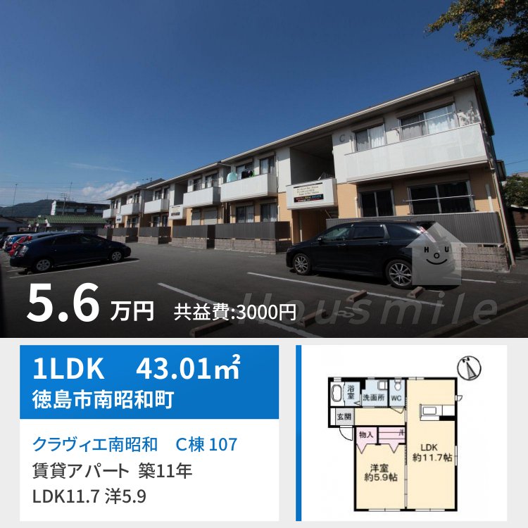 クラヴィエ南昭和 C棟 107