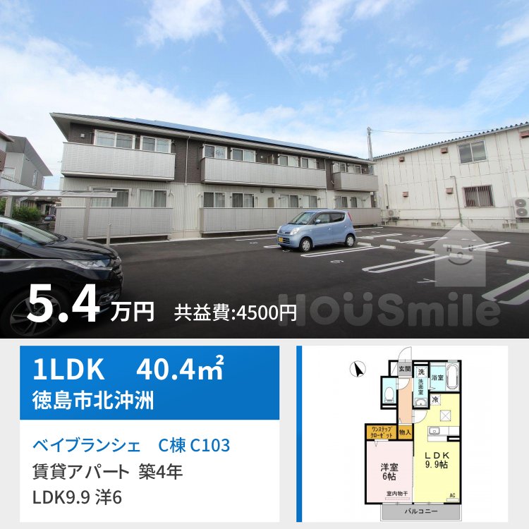 ベイブランシェ C棟 C103