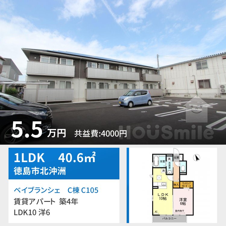 ベイブランシェ C棟 C105