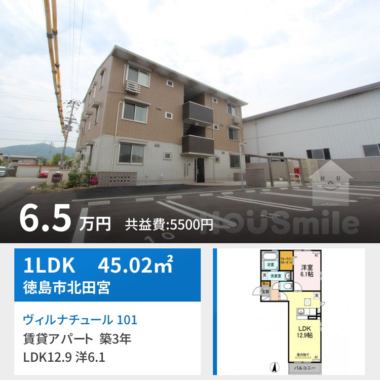 ヴィルナチュール 101