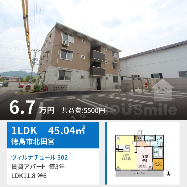 ヴィルナチュール 302