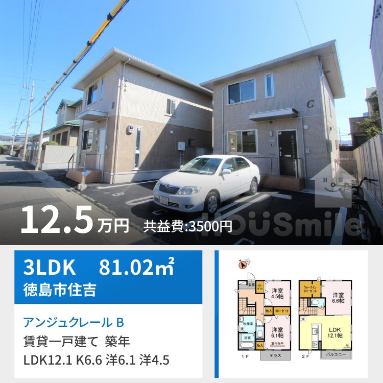 アンジュクレール B