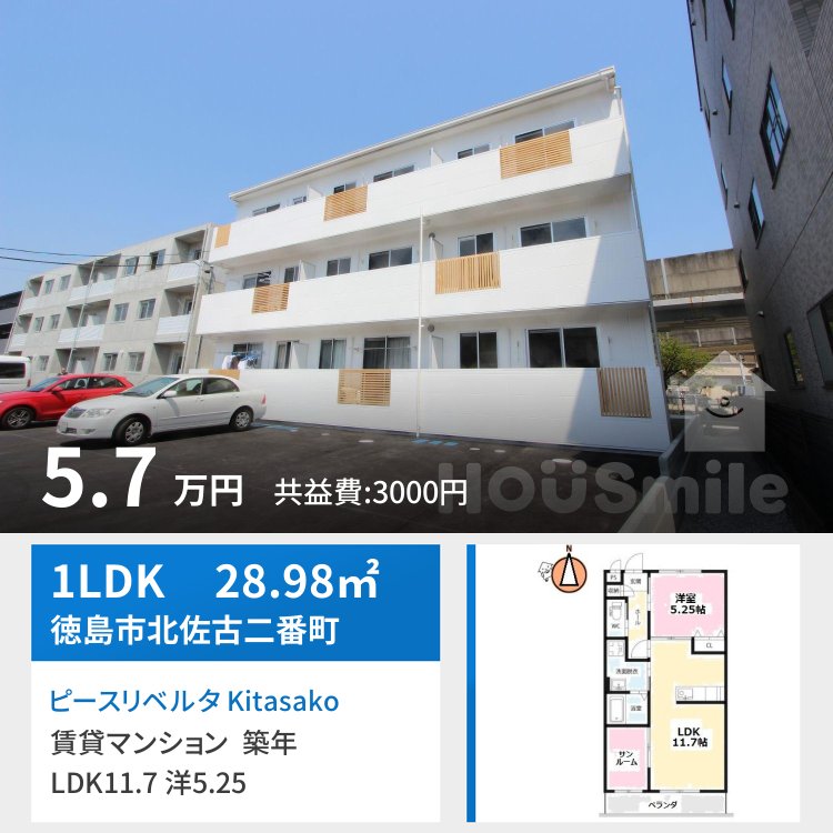 ピースリベルタ Kitasako A棟 103