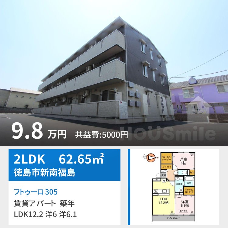 フトゥーロ 305