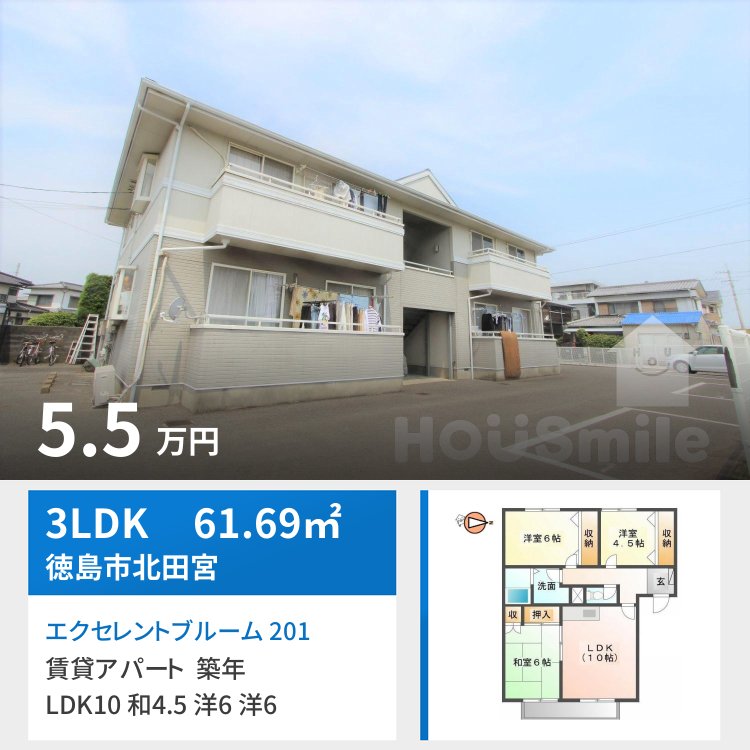 エクセレントブルーム 201