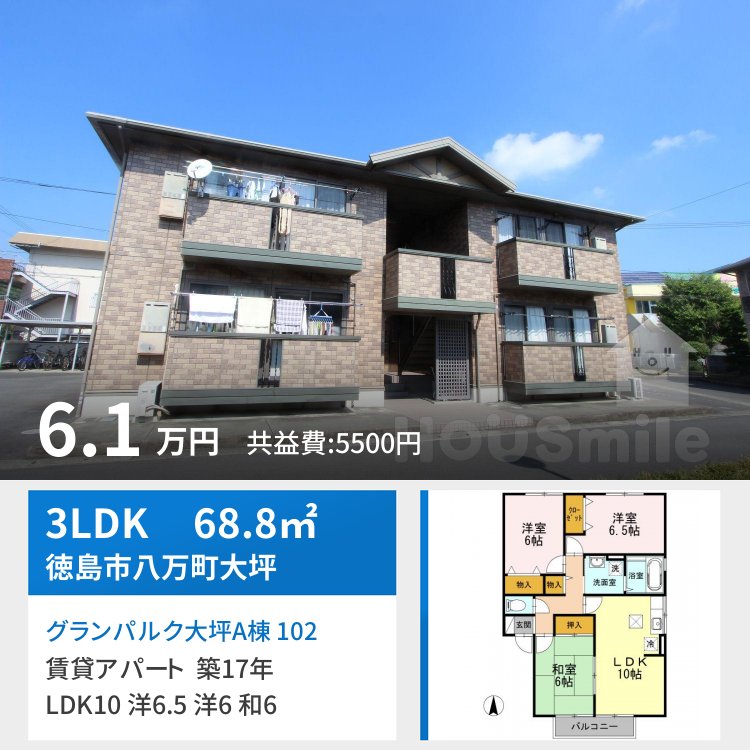 グランパルク大坪 102