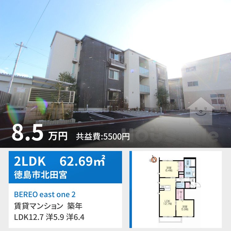 BEREO east one 203