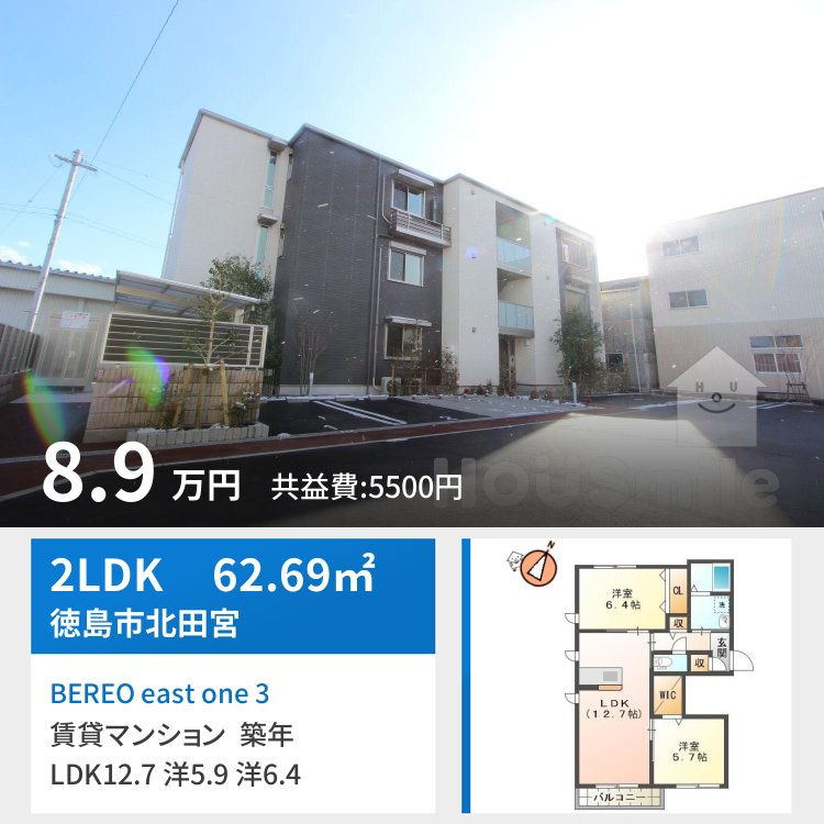 BEREO east one 303