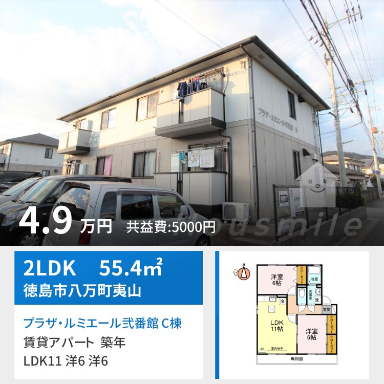 プラザ・ルミエール弐番館 C棟 102