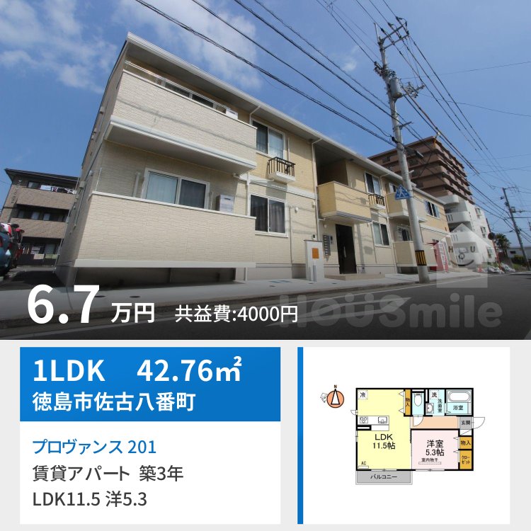 プロヴァンス 201