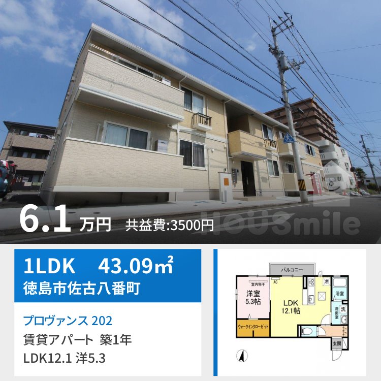 プロヴァンス 202