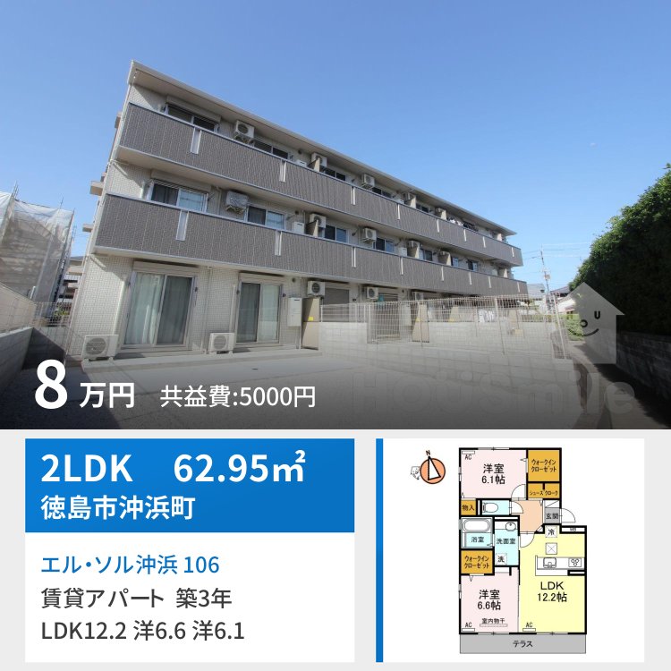 エル・ソル沖浜 106