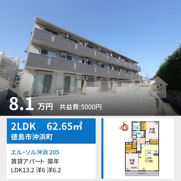 エル・ソル沖浜 205
