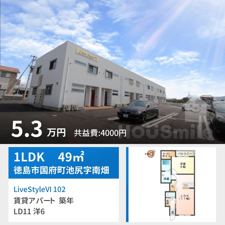 LiveStyleVI 102