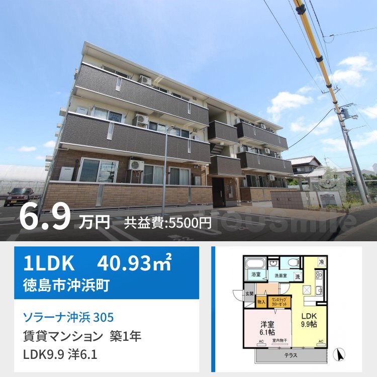 ソラーナ沖浜 305