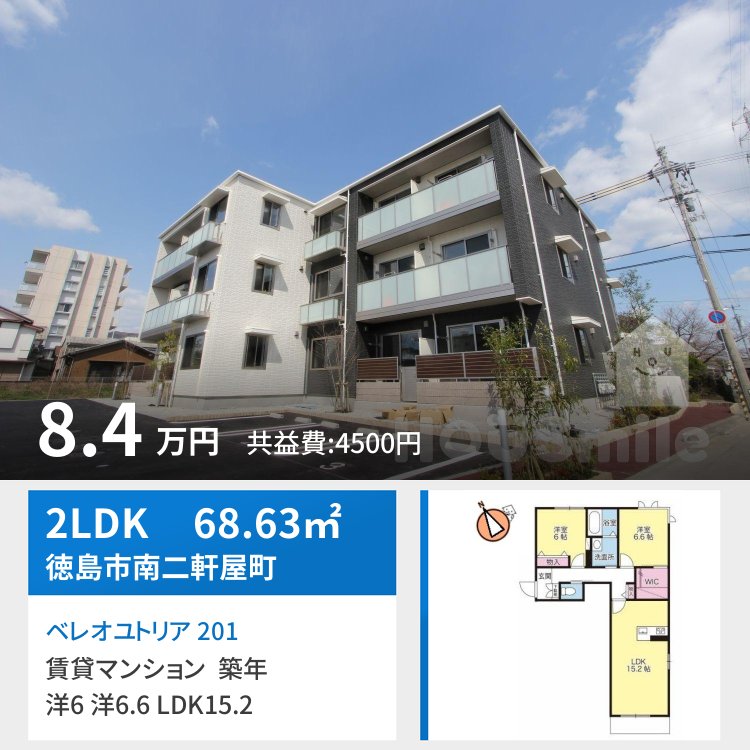 ベレオユトリア 201