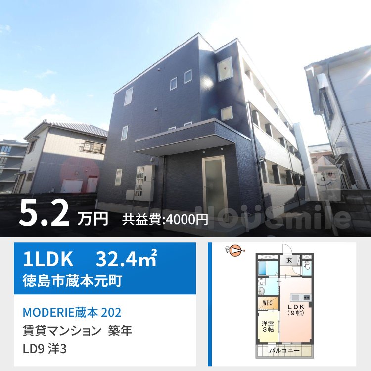 MODERIE蔵本 202