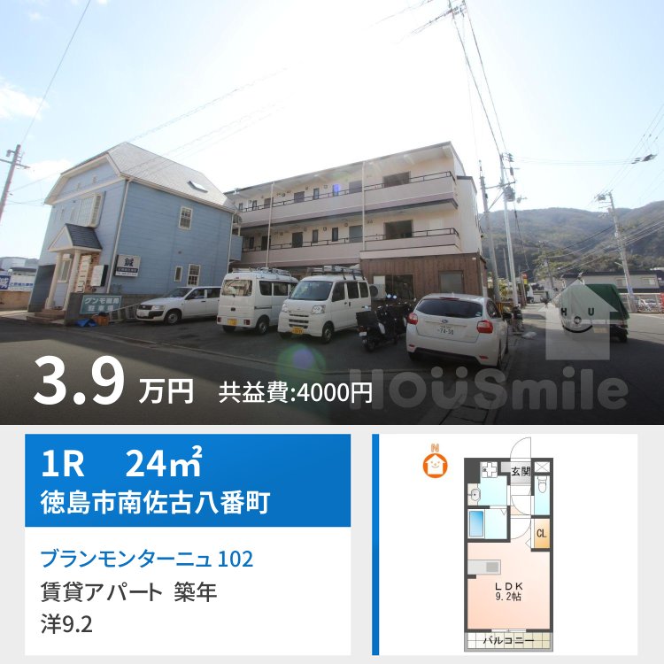 ブランモンターニュ 102