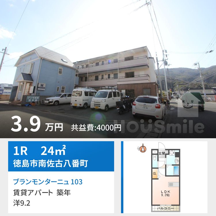 ブランモンターニュ 103