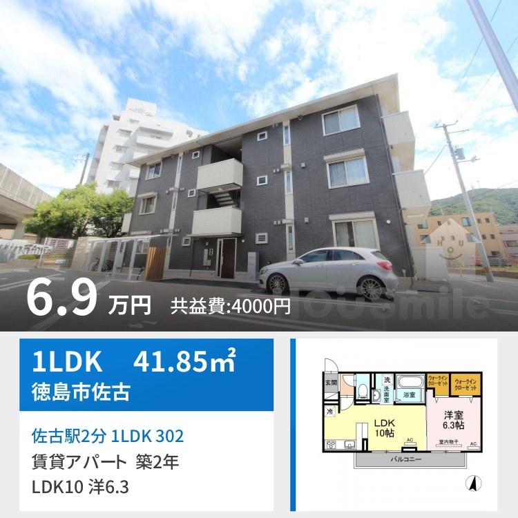 KIZUNA 302