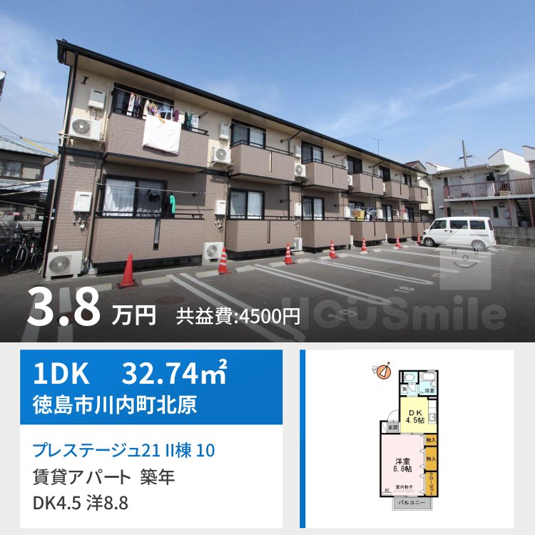 プレステージュ21 II棟 101