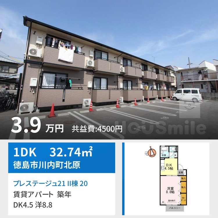 プレステージュ21 II棟 202