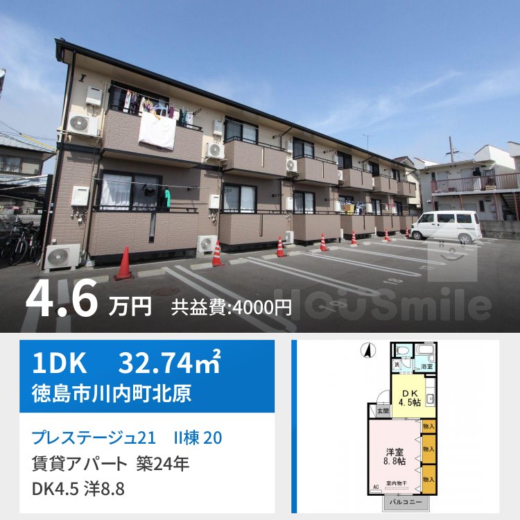 プレステージュ21 II棟 203