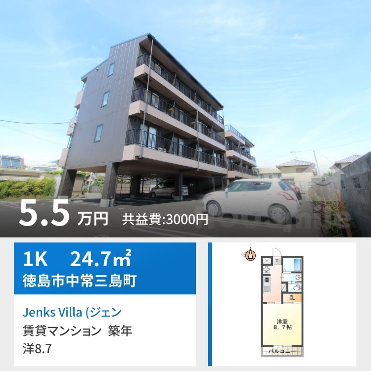 Jenks Villa (ジェンクスビラ) 207