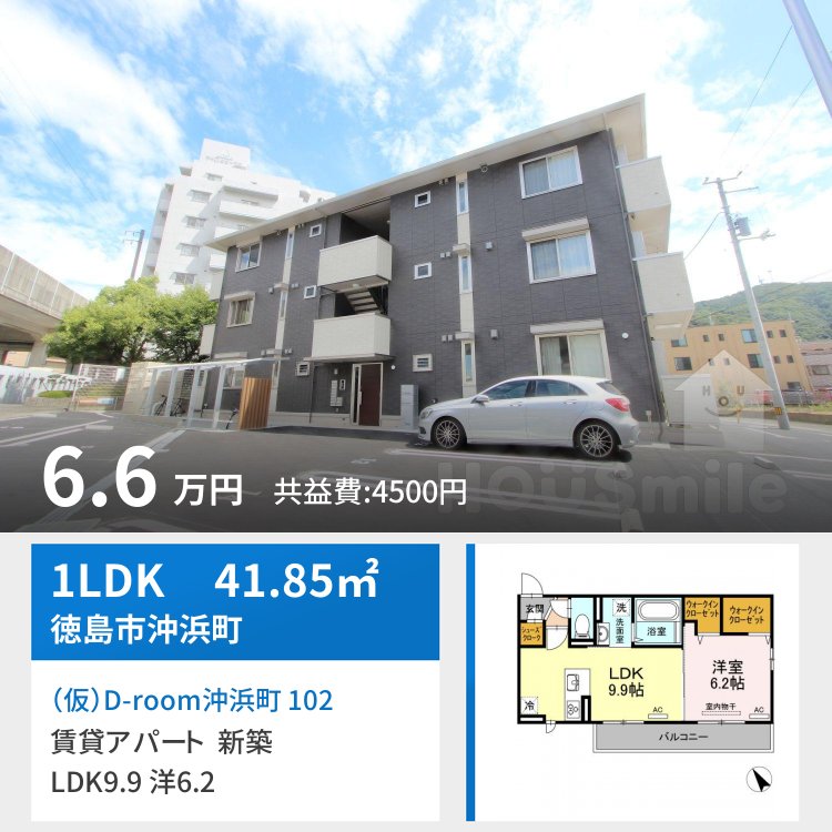 メゾン沖浜 102