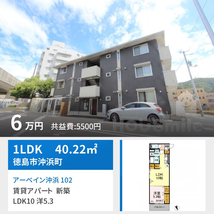 アーベイン沖浜 102