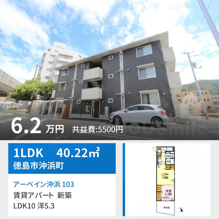 アーベイン沖浜 103