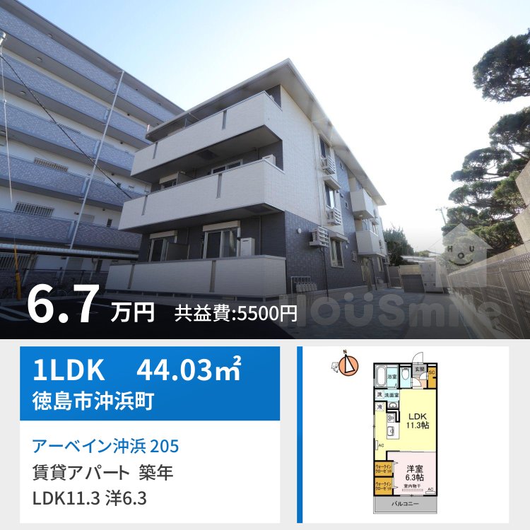 アーベイン沖浜 205