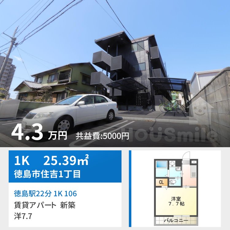 ピース・ルーチェ 106